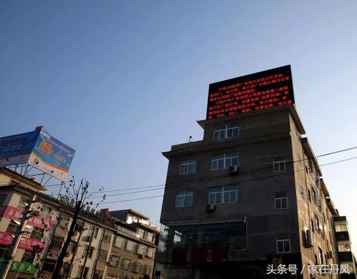 昨天晚上，大家都在广场抬头看一块屏幕！