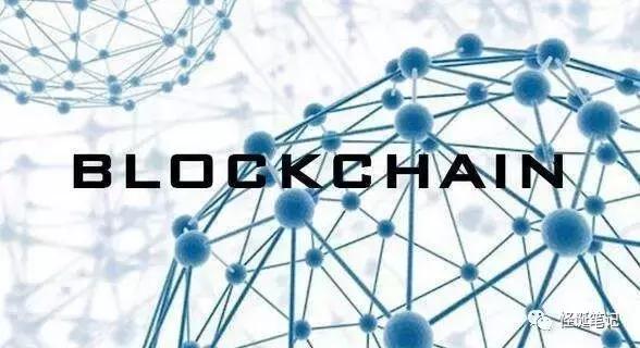 一文读懂区块链技术,区块链的各种技术的完整介绍
