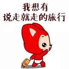 放寒假的意义何在,放寒假的日子舒服吗