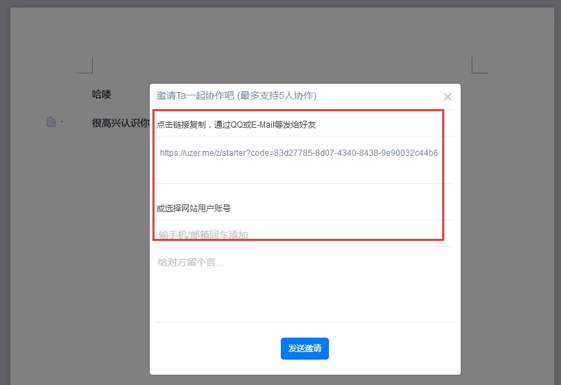 无需安装不占内存，集合PPT、PS、AI等19个常用软件，国产良心！