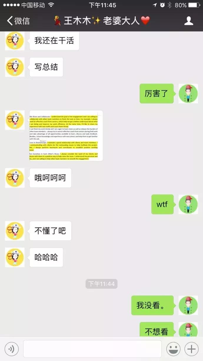 如果你们愿意这样去相爱，怎怕没结局？（我与木木的日常17）