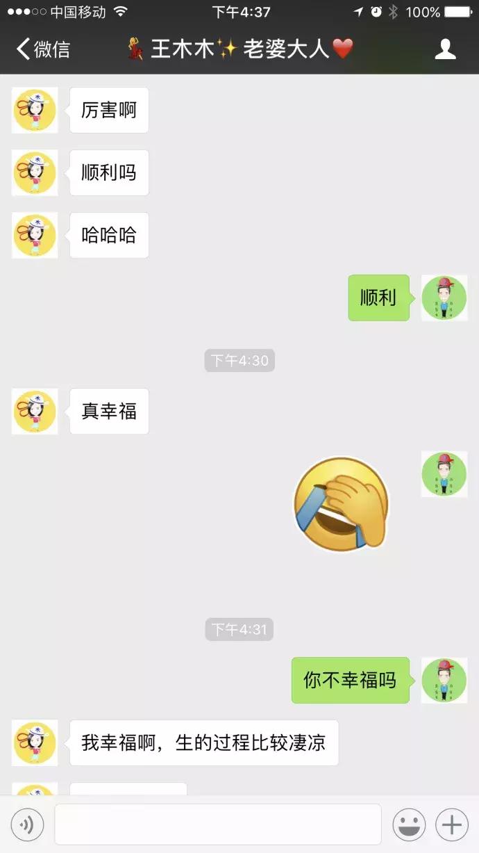 如果你们愿意这样去相爱，怎怕没结局？（我与木木的日常17）