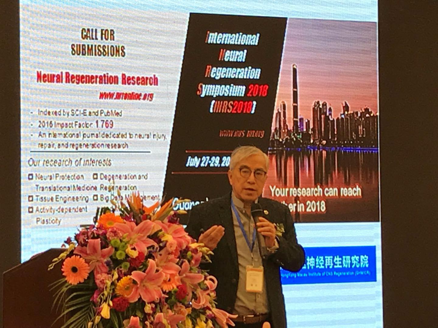 医学高峰论坛沈阳,医学界年会