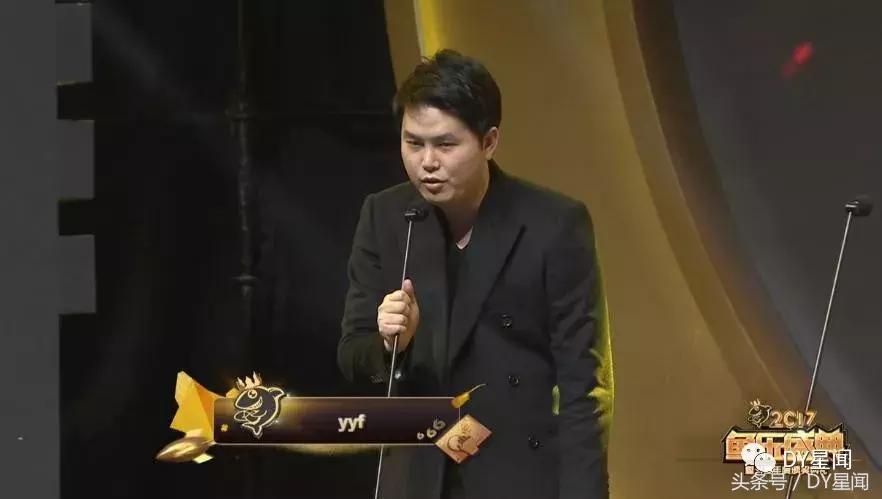 年度盛典巅峰主播颁奖:七哥澄清自己只有24;B总觉得200w花的值