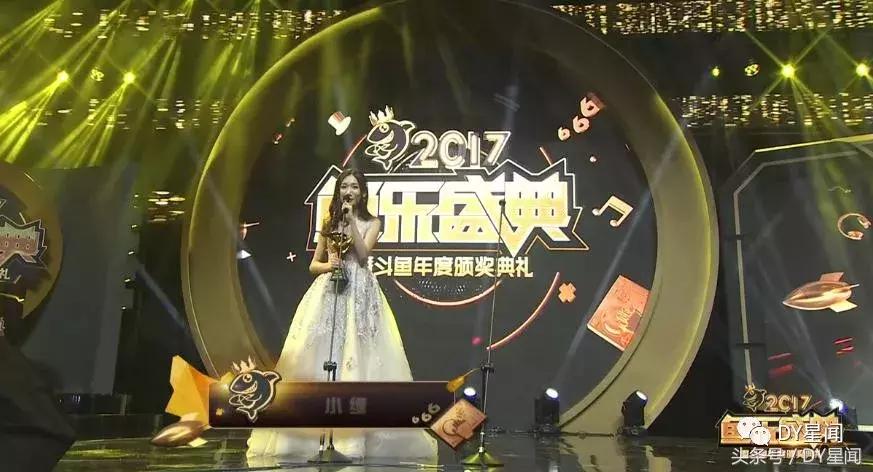 年度盛典巅峰主播颁奖:七哥澄清自己只有24;B总觉得200w花的值