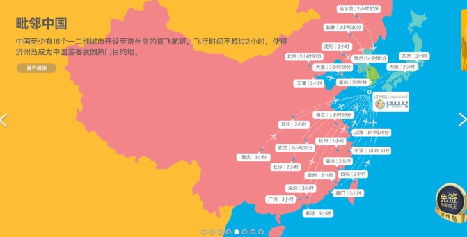 韩国济州岛攻略冬天,韩国济州岛值得去的地方