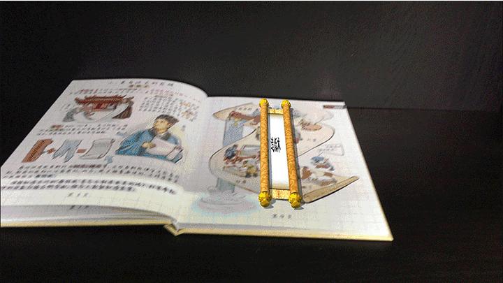 孩子必须看的科普书,8-14岁儿童科普