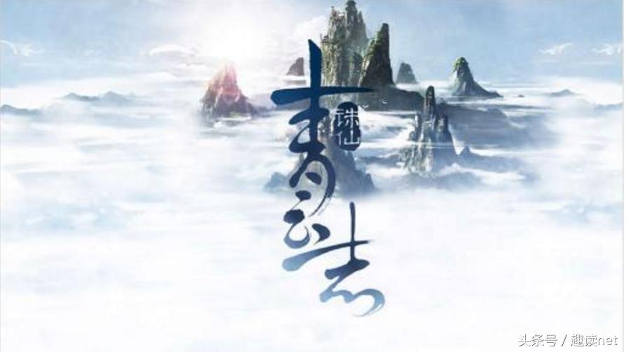 青云志电视剧诛仙,诛仙青云志电视剧
