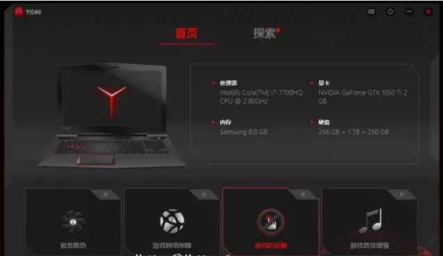 6000-7000一线品牌游戏本,游戏本6000-7000推荐神舟