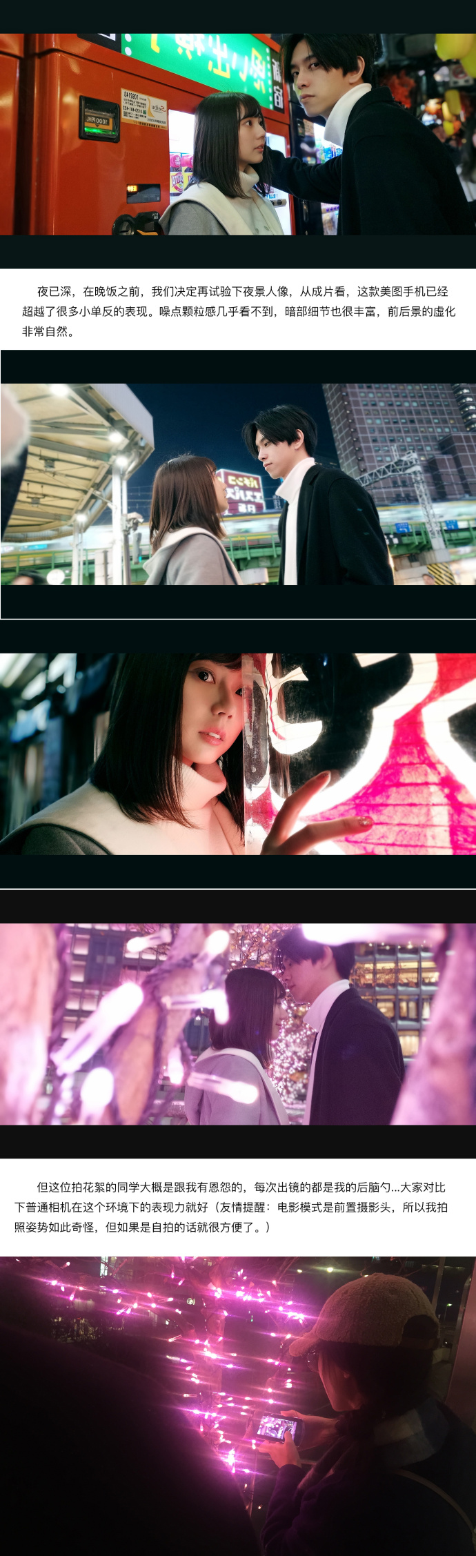 手机摄影拍照测评对比,手机摄影效果最好是哪款