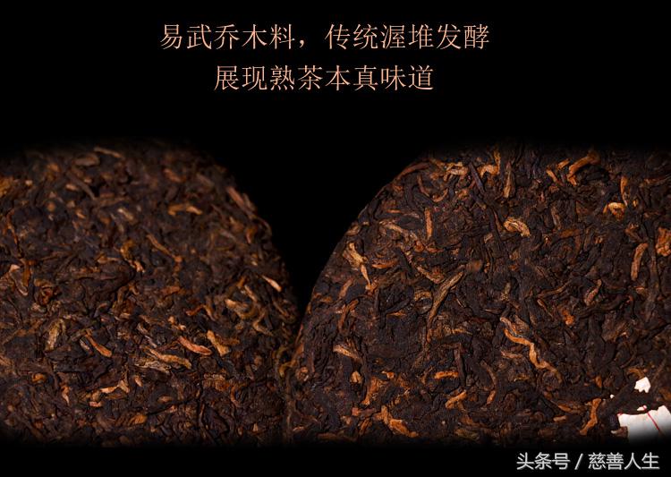 润福道易武古茶七子饼普洱茶熟茶,弯弓古茶砖熟茶易武味