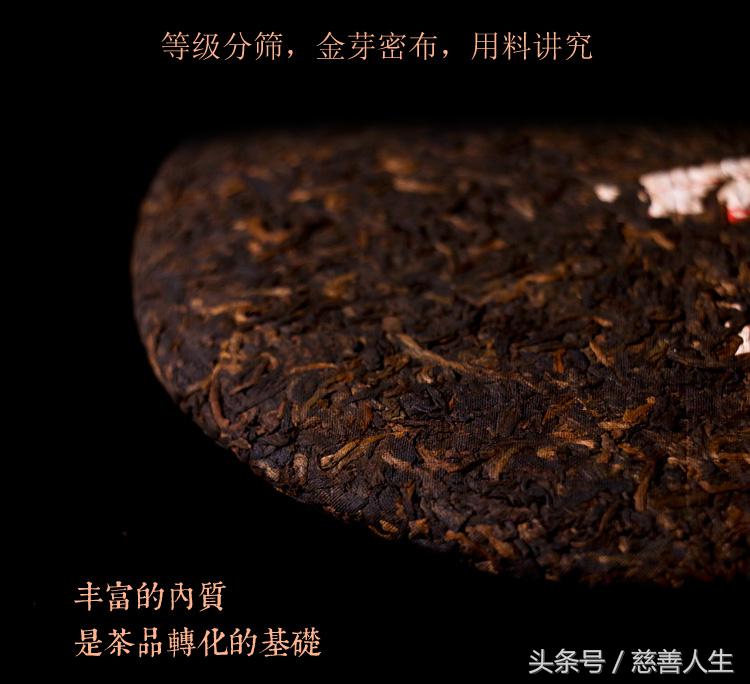 润福道易武古茶七子饼普洱茶熟茶,弯弓古茶砖熟茶易武味