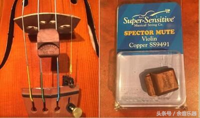 小提琴弱音器对琴有影响吗,小提琴弱音器是什么场合用的
