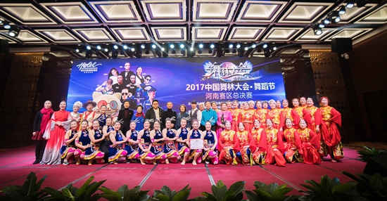 2017中国舞林大会,中国第一届舞林大会