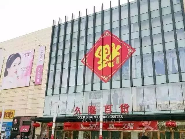 酒仙桥最新消息,酒仙桥最近新消息