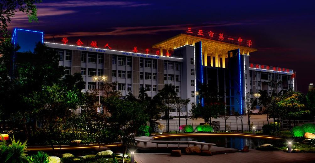 三亚梦幻三亚,三亚热带风情梦幻海岛