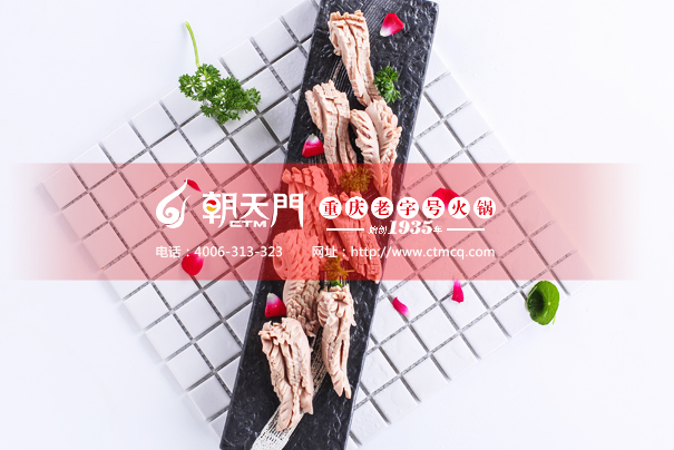 重庆烤肉火锅加盟店排行榜,重庆品牌火锅加盟怎么选