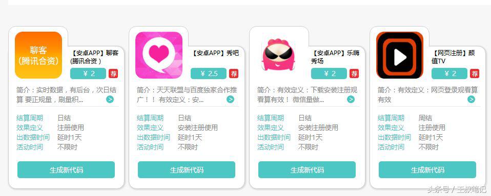 cpa浜掕仈缃戞媺鏂板吋鑱岃兘鍋氬悧,浜掕仈缃戞專閽遍」鐩甤pa