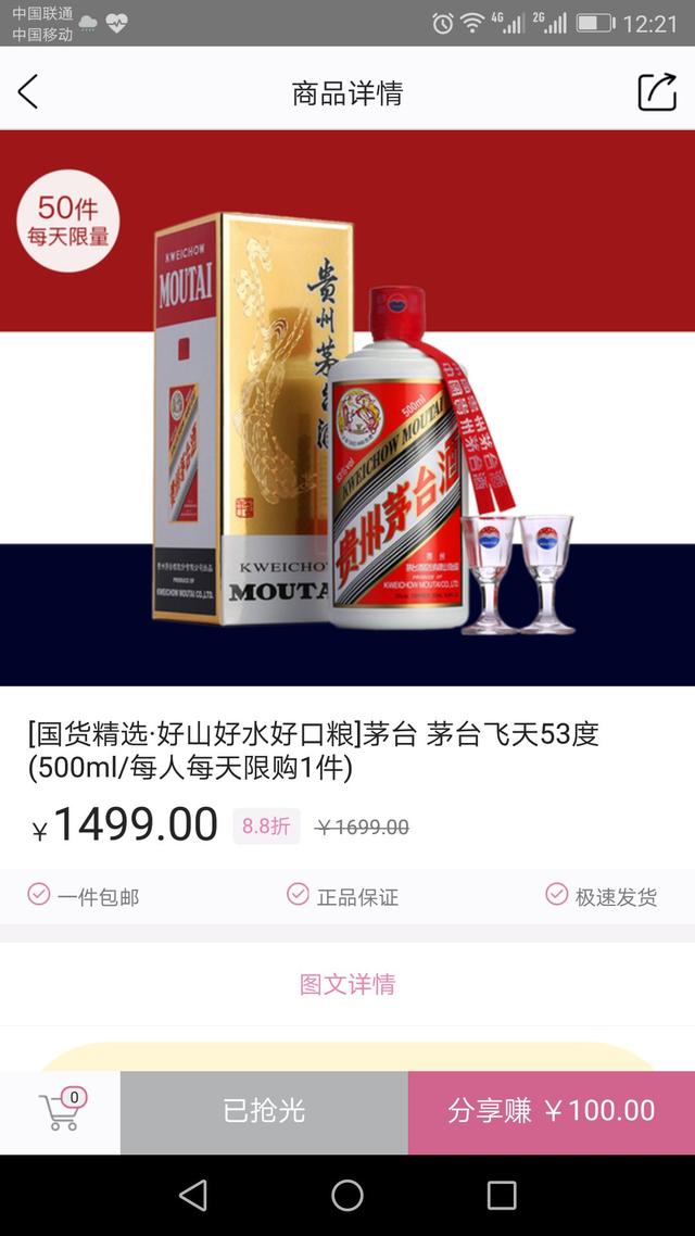 曹老炮怎么样,曹老炮视频