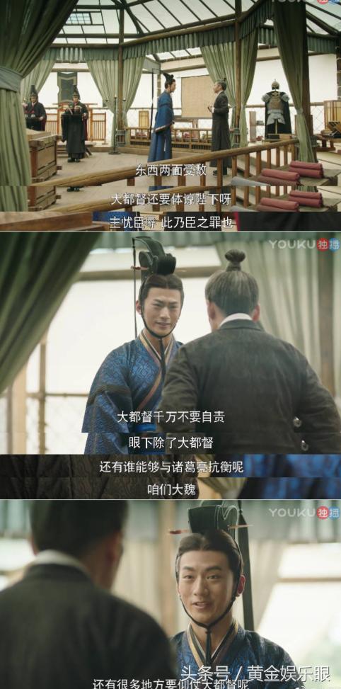 司马懿之军师联盟吴秀波演技,军师联盟吴秀波演技炸裂