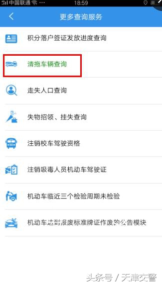 交警拖违停车需要电话通知开走吗,违停车辆被拉走怎么办