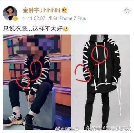 周扬青罗志祥你们会选择原谅他吗,周扬青罗志祥现在有多甜