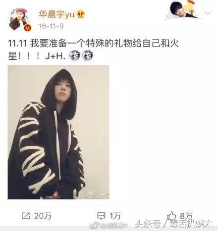 周扬青罗志祥你们会选择原谅他吗,周扬青罗志祥现在有多甜