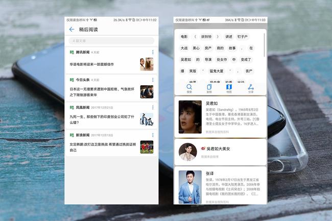华为nova2s整体评测,华为nova2s测评