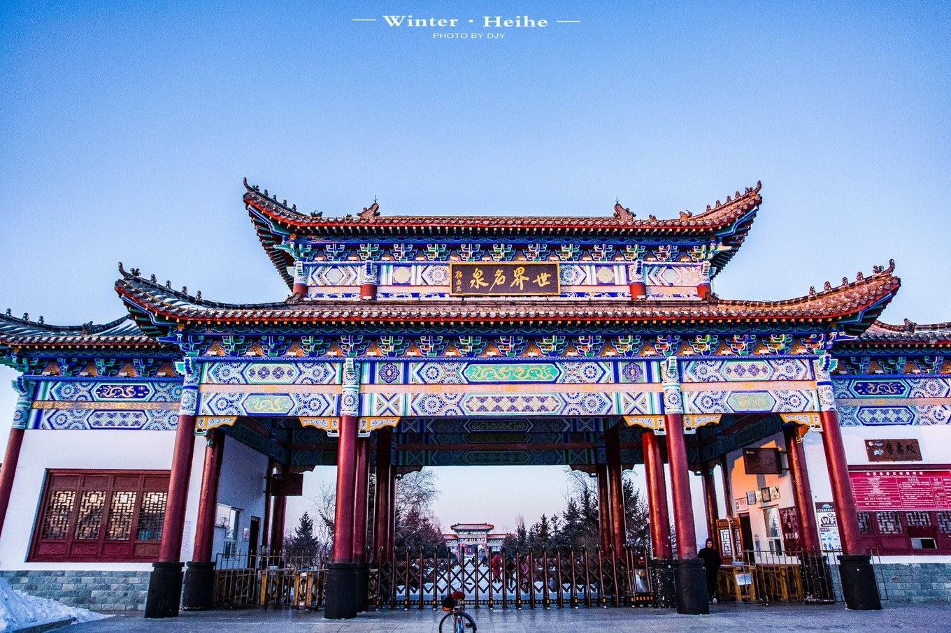 海兰泡旅游哪个季节好,俄罗斯海兰泡旅游攻略