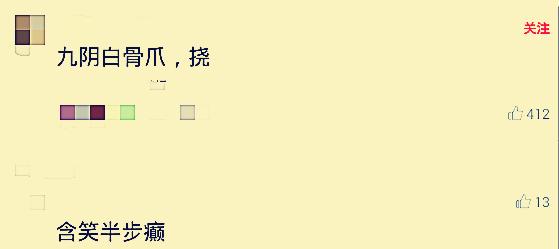 我妈叫我明天陪她去打架,该不该去?网友回复太搞笑