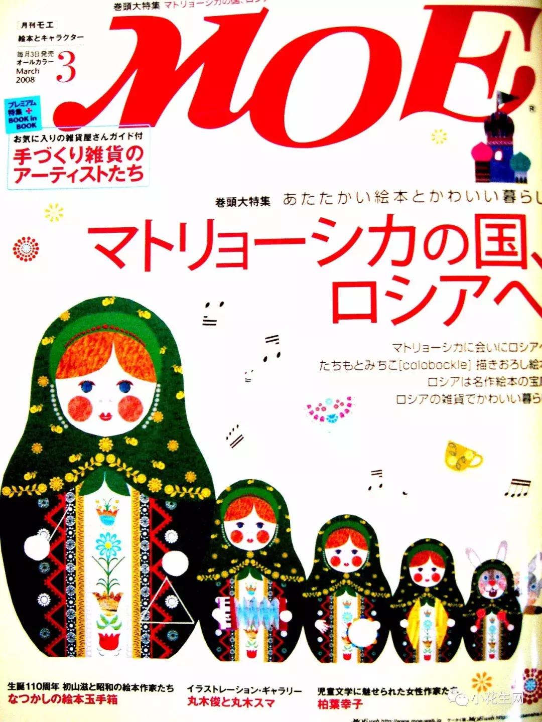 好强大!今年给孩子订杂志,一定看看这份攻略大全!