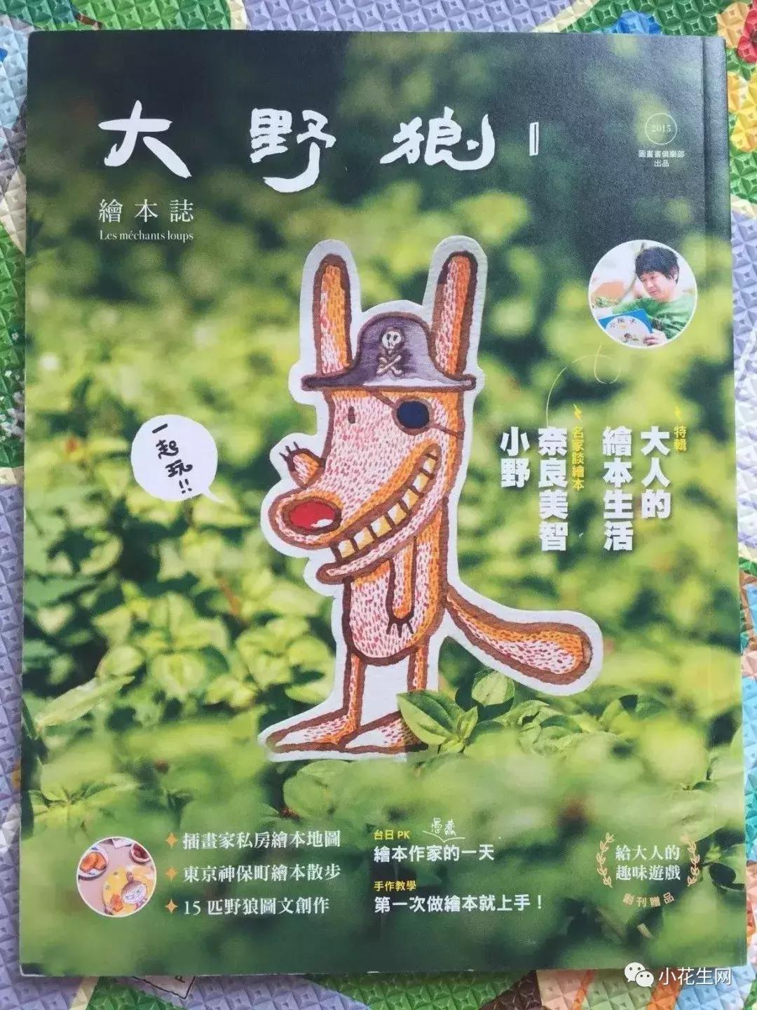 好强大!今年给孩子订杂志,一定看看这份攻略大全!