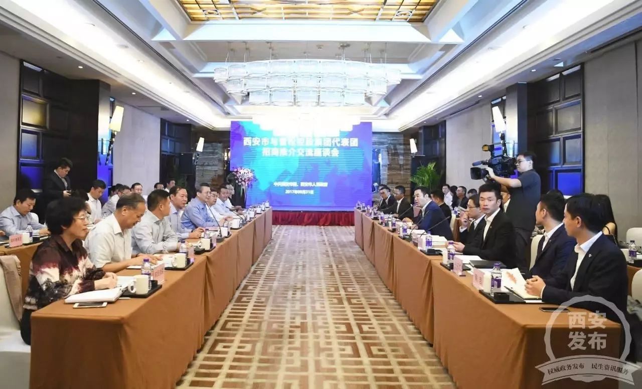 打call我的城｜大西安的“一号工程”这份成绩单沉甸甸……