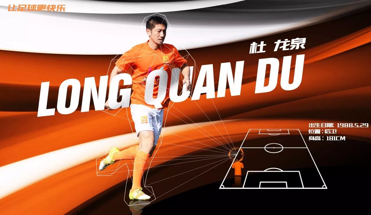 武汉卓尔杜龙泉,金敬道加盟武汉卓尔