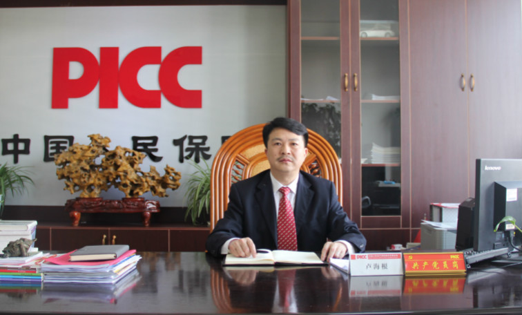 卢海根：不负青春担当前行