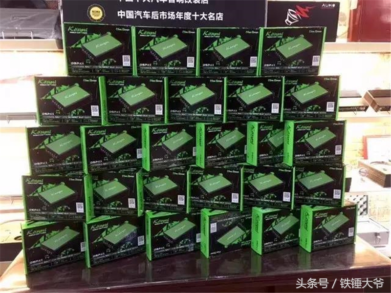 大放血,免费体验45天,歌诗尼K4蓝牙无损*放播**器