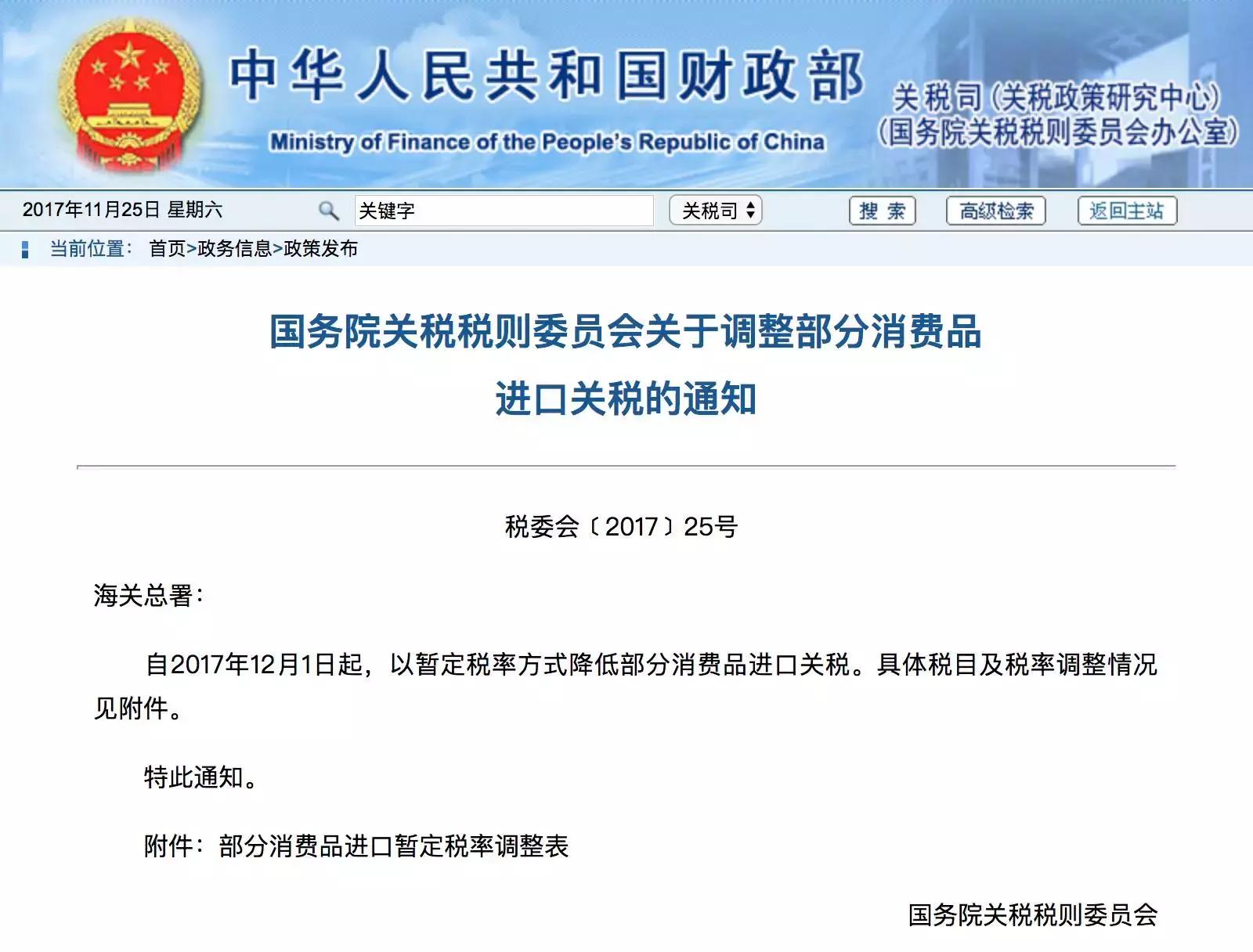 2018年你将要收到37比打款，还不来看看！