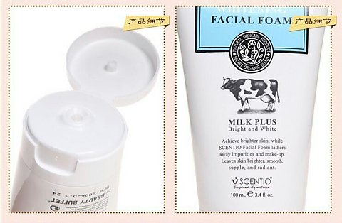 护肤误区泡沫多的洗面奶比较好吗,洗面奶用不对怎么护肤都白费