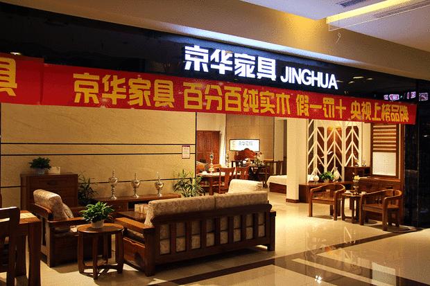 京华家具地中海风格沙发5件套19900元