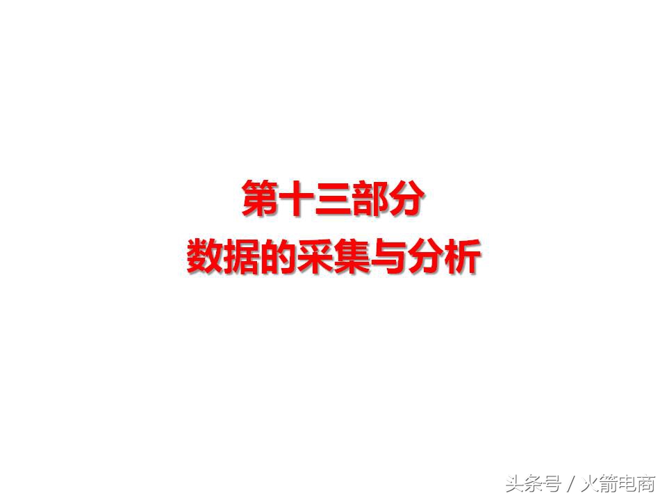 面试天猫运营时运营思路怎么回答,天猫运营和天猫超市运营