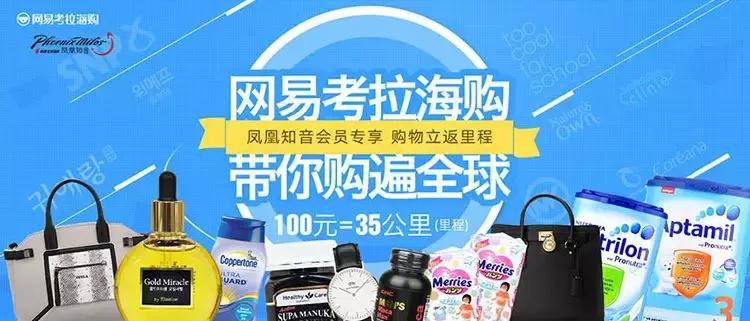 买羽绒服都能积累国航里程这样的操作你可能不知道