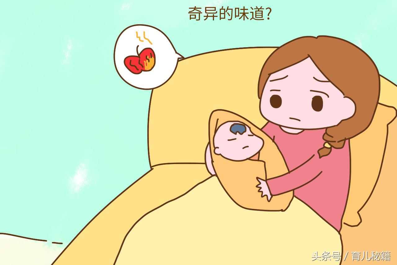 宝宝身上出现这种情况就要注意了,宝宝身上有味道