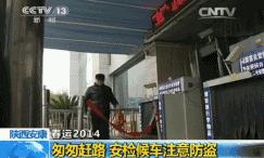 小心,这些赣州人被他们划入近期作案重点!警方支招