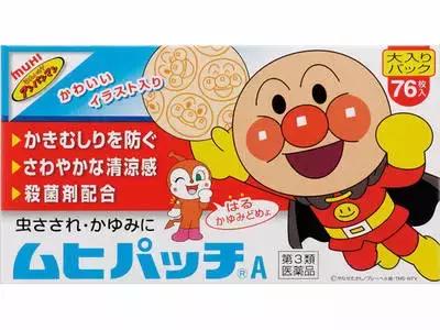 去日本购物攻略一览表,日本大阪购物必买清单