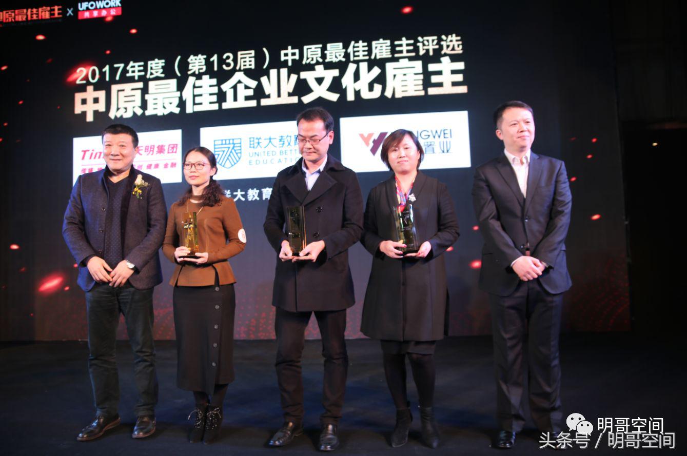 天明集团身价,天明集团高管