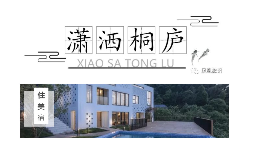 桐庐游玩好去处推荐,魔都人民