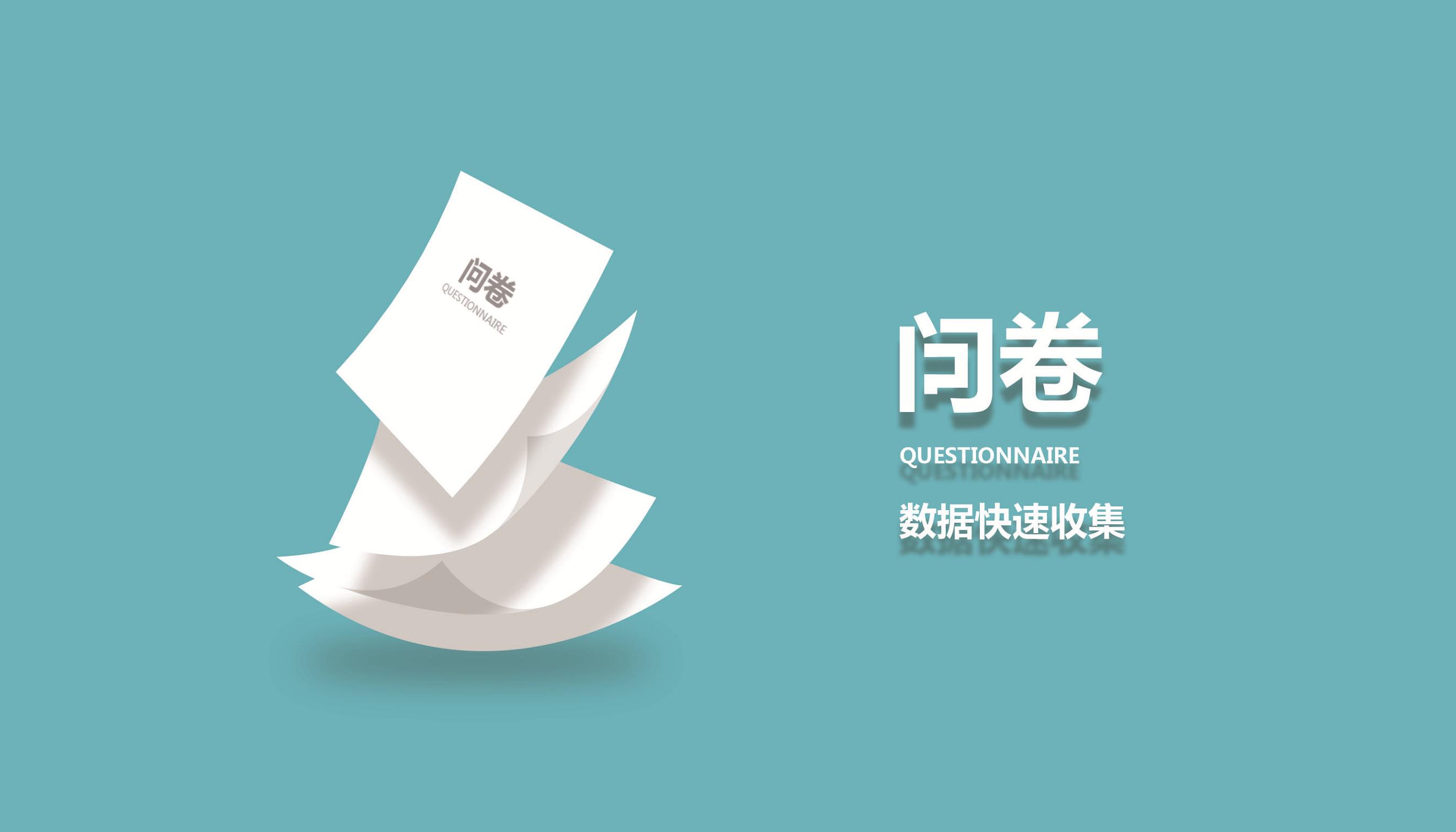 微信小程序做数据统计,表单小程序有哪些