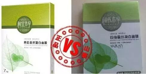 你知道哪些化妆品是不是正品,如何辨别正品山寨化妆品