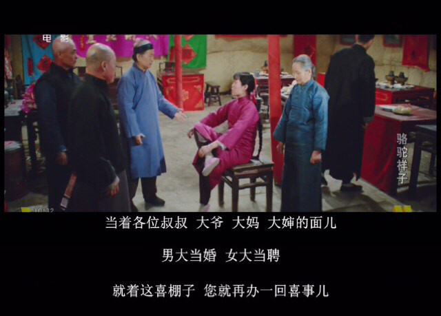 谁说中国的大女主戏都是玛丽苏，你们眼里还有斯琴高娃吗？