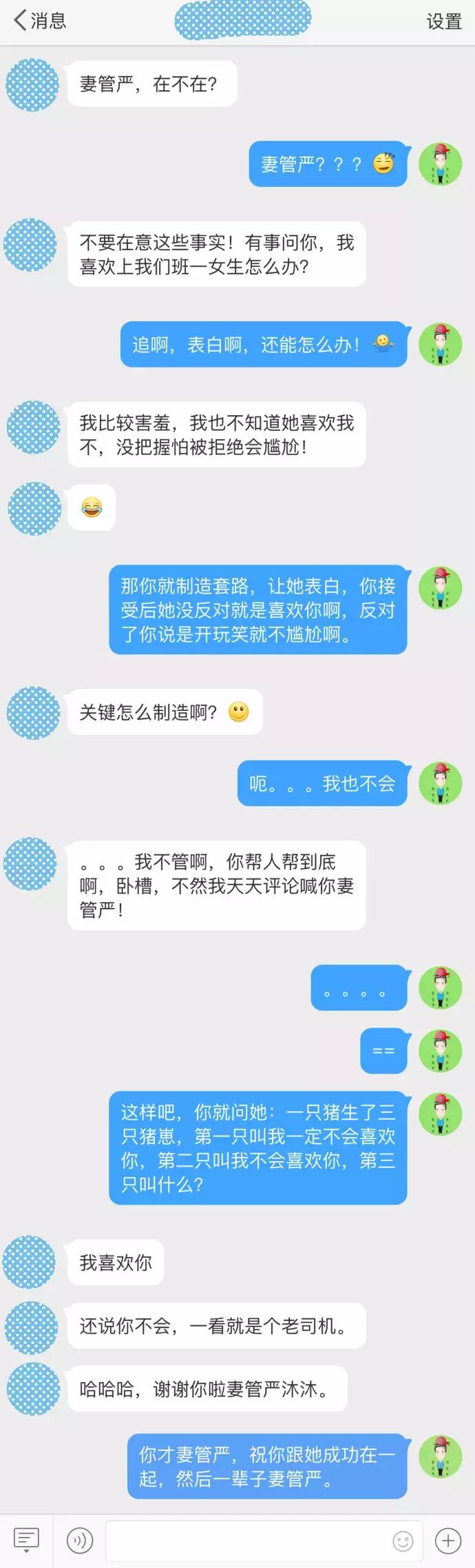 如果你们愿意这样去相爱，怎怕没结局？（我与木木的日常17）